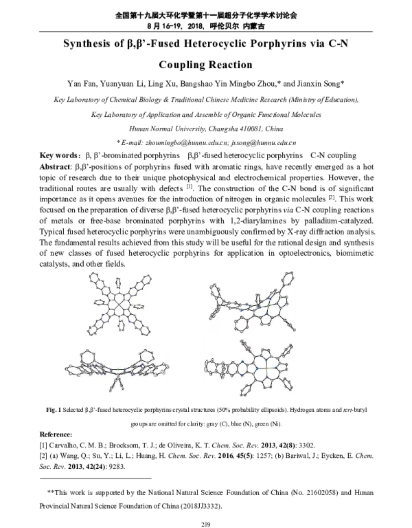 Synthesisofββ-FusedHeterocyclicPorphyrinsviaC-NCouplingReaction