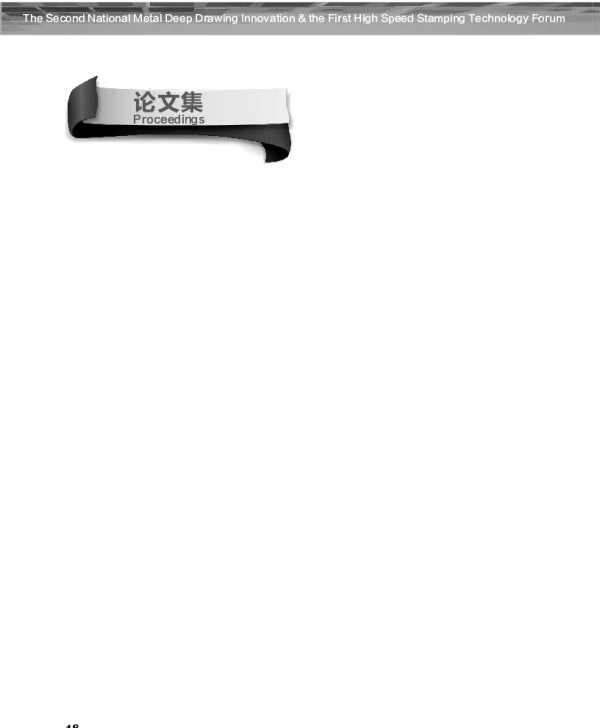 关于BRUDERER冲床常见问题汇总