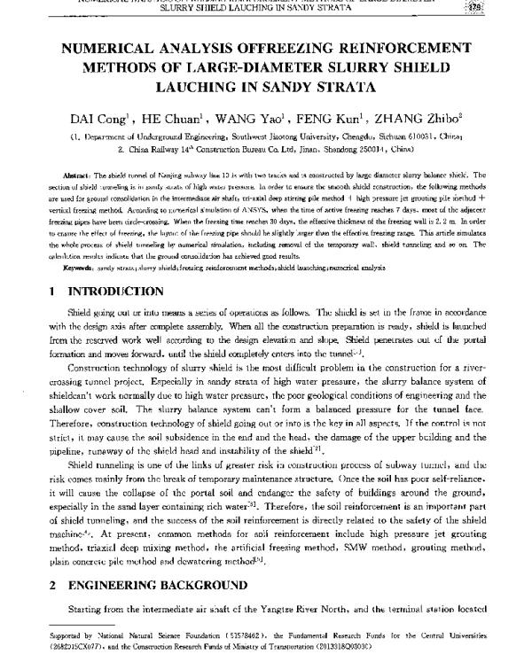 NUMERICALANALYSISOFFREEZINGREINFORCEMENTMETHODSOFLARGE-DIAMETERSLURRYSHIELDLAUCHINGINSANDYSTRATA
