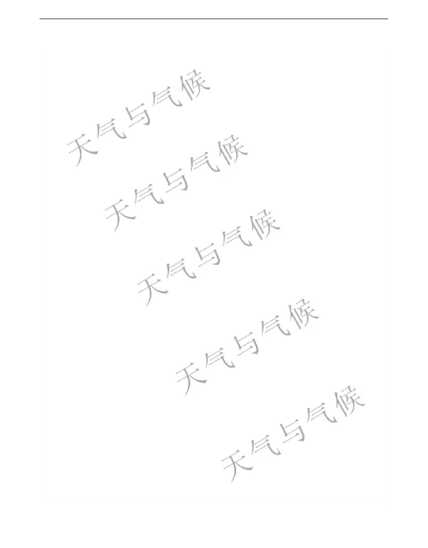 1808号台风“玛莉亚”路径和强度特征浅析