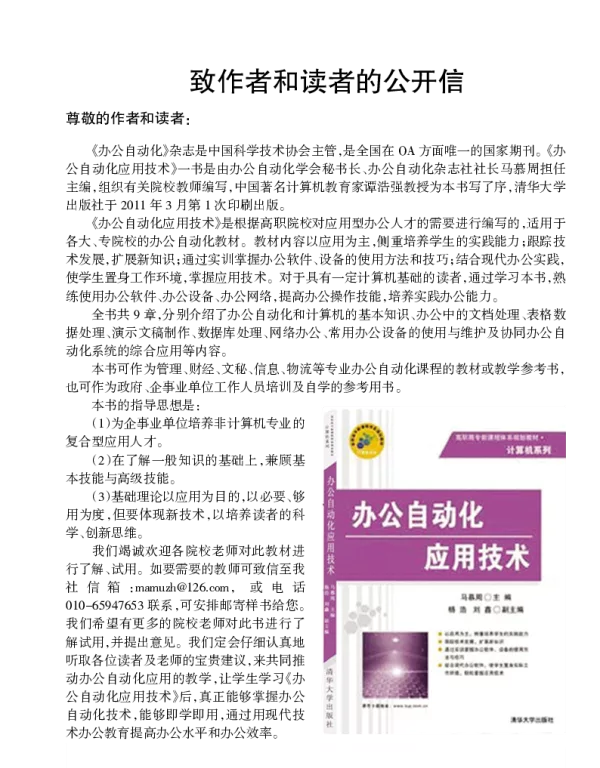 C语言趣味性教学