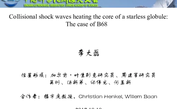 CollisionalshockwavesheatingthecoreofastarlessglobuleThecaseofB68