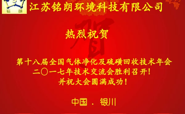 开好变脱停掉半脱为化肥行业开辟一条新的脱硫节能工艺路线