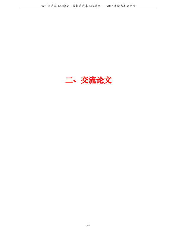 GB21861-2014于2017年3月1日起实施新检验项透视