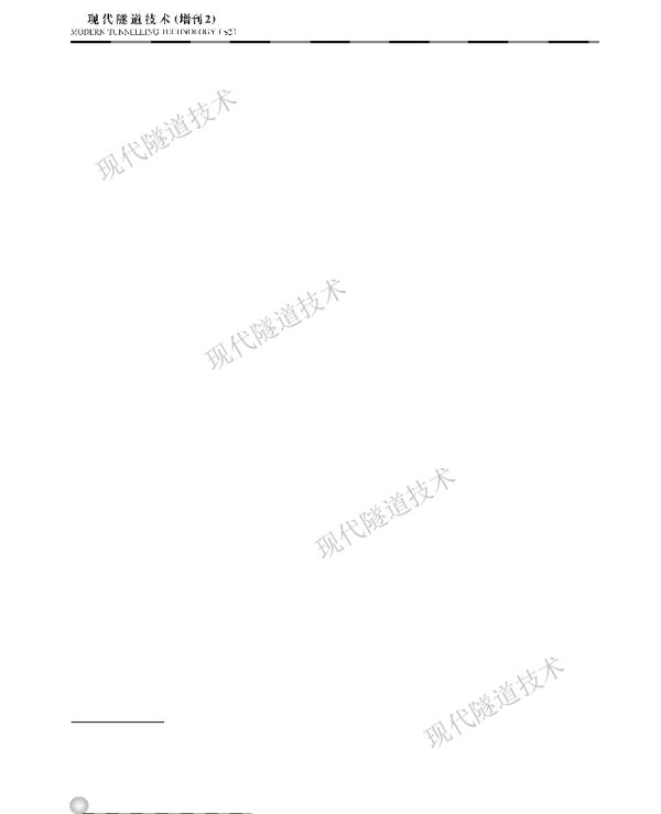 复杂荷载条件下错缝拼装盾构隧道受力性能及结构安全指标研究