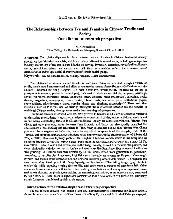 TheRelationshipsbetweenTeaandFemalesinChineseTraditionalSociety--fromliteratureresearchperspective