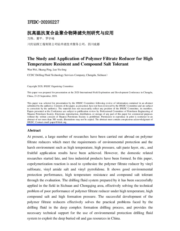 抗高温抗复合盐聚合物降滤失剂研究与应用