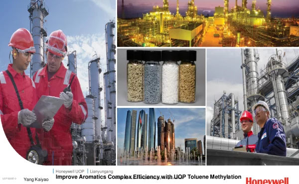 UOP甲苯甲基化技术提高芳烃联合装置的效率和效益