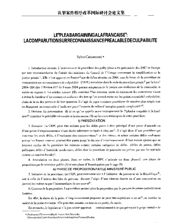 LEPLEABARGAININGALAFRANCAISELACOMPARUTIONSURRECONNAISSANCEPREALABLEDECULPABILITE