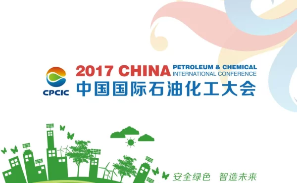 绿色建筑的理念与实践、技术与趋势
