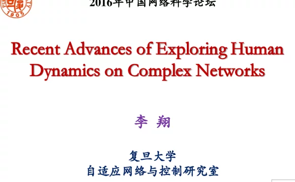 RecentAdvancesofExploringHumanDynamicsonComplexNetworks