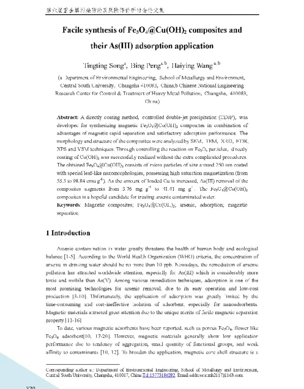 FacilesynthesisofFe3O4@Cu(OH)2compositesandtheirAs(Ⅲ)adsorptionapplication