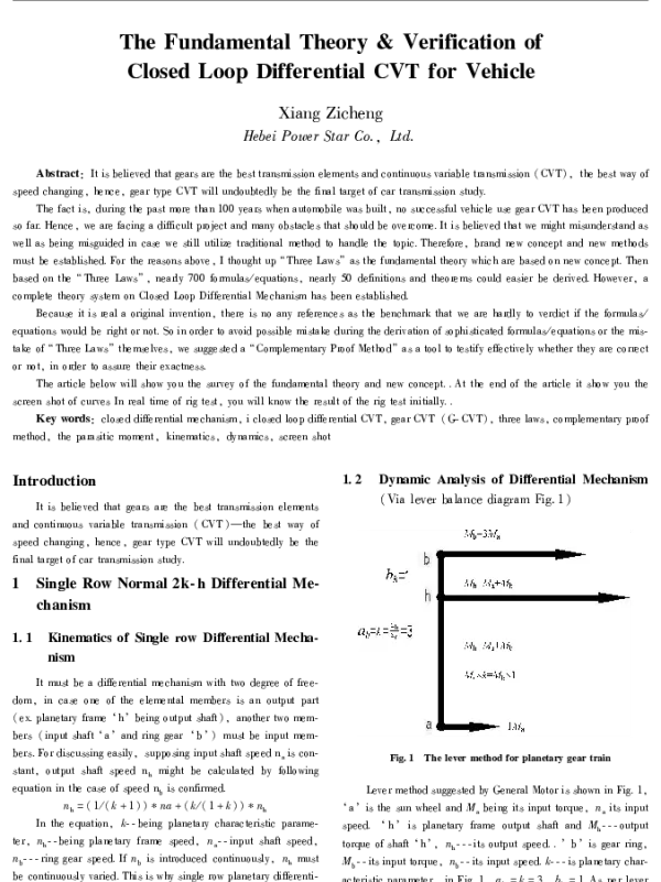 TheFundamentalTheory&VerificationofClosedLoopDifferentialCVTforVehicle