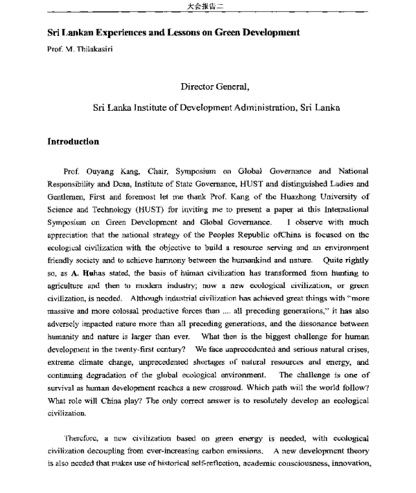 SriLankanExperiencesandLessonsonGreenDevelopment