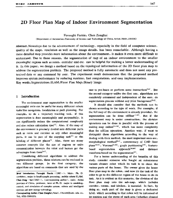 2DFloorPlanMapofIndoorEnvironmentSegmentation