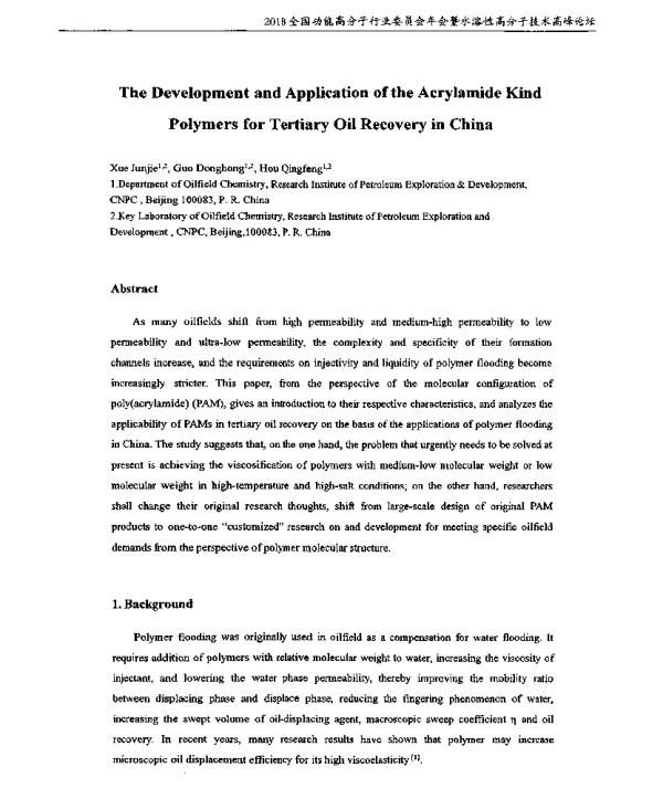 TheDevelopmentandApplicationoftheAcrylamideKindPolymersforTertiaryOilRecoveryinChina