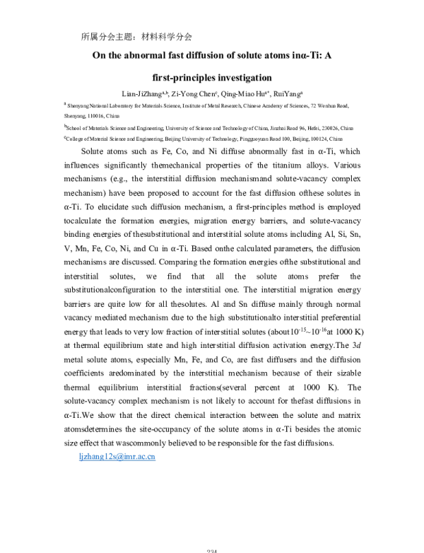 Ontheabnormalfastdiffusionofsoluteatomsinα-TiAfirst-principlesinvestigation