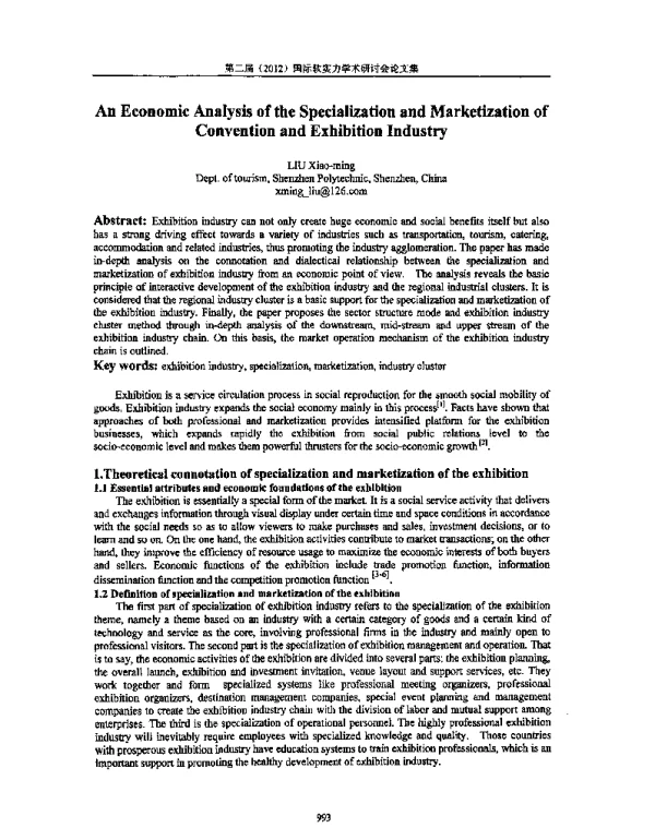 AnEconomicAnalysisoftheSpecializationandMarketizationofConventionandExhibitionIndustry
