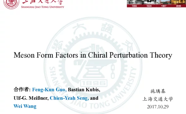 MesonFormFactorsinChiralPerturbationTheory
