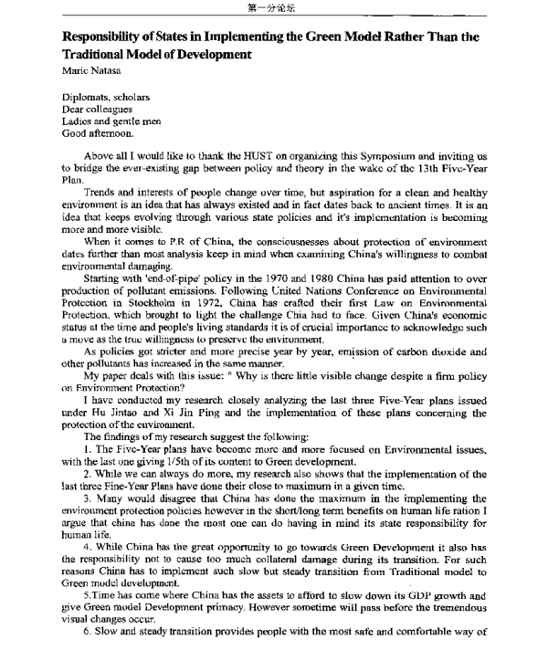 ResponsibilityofStatesinImplementingtheGreenModalRatherThantheTraditionalModelofDevelopment