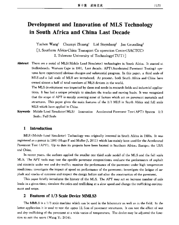 DevelopmentandInnovationofMLSTechnologyinSouthAfricaandChinaLastDecade