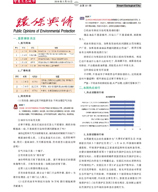 标准化的数据中心