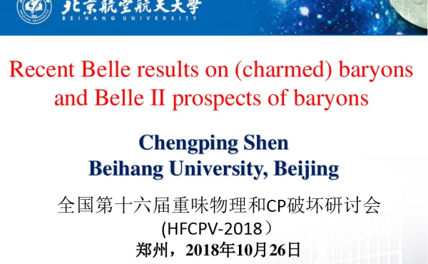 RecentBelleresultson(charmed)baryonsandBelleⅡprospectsofbaryons