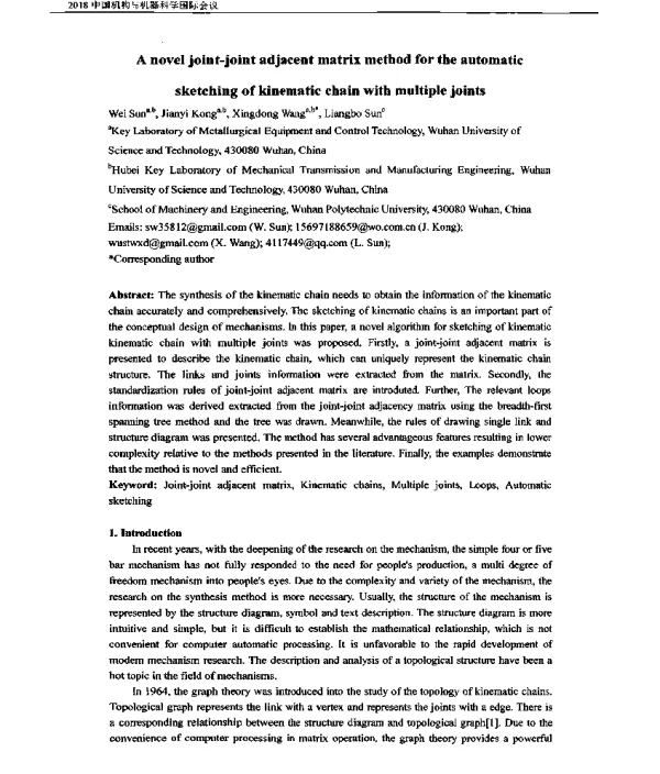 Anoveljoint-jointadjacentmatrixmethodfortheautomaticsketchingofkinematicchainwithmultiplejoints