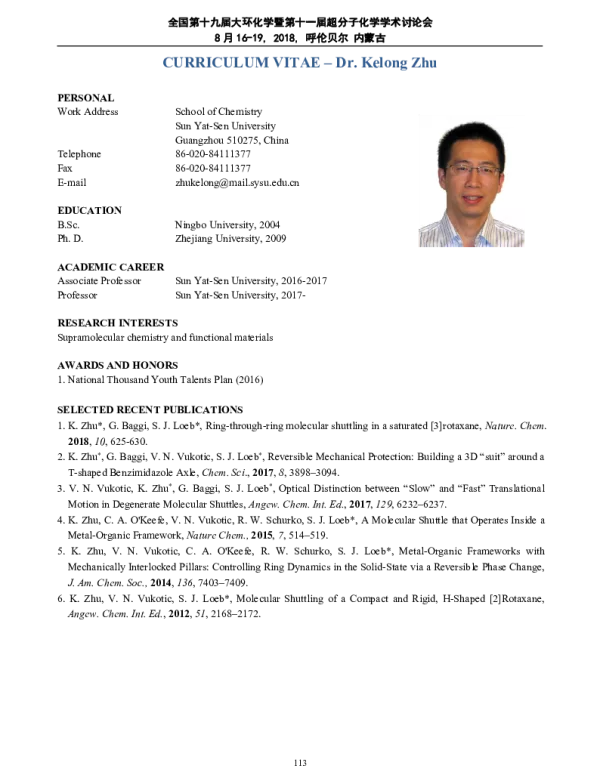 分子机器构筑[n]轮烷与[n]索烃