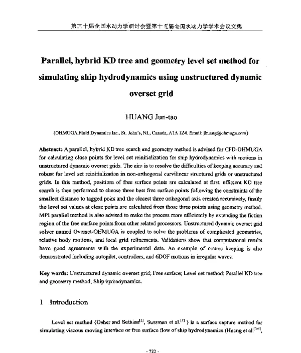 ParallelhybridKDtreeandgeometrylevelsetmethodforsimulatingshiphydrodynamicsusingunstructureddynamicoversetgrid