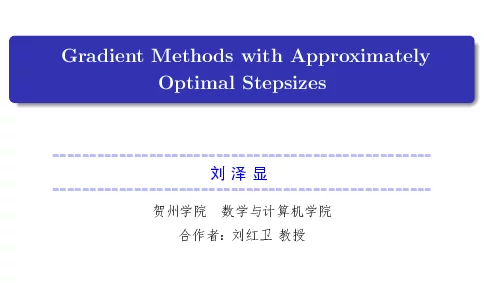 GradientMethodswithApproximatelyOptimalStepsizes