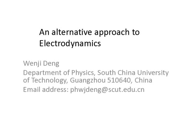 一个凝聚态物理学工作者的电动力学教学经历