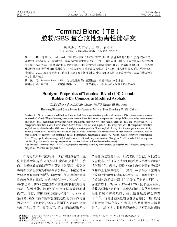 Terminal Blend(TB)胶粉SBS复合改性沥青性能研究