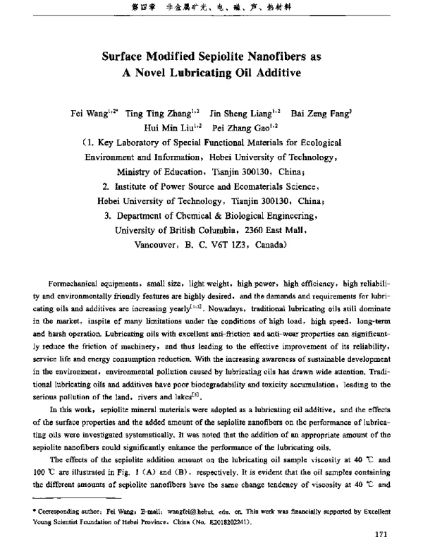 SurfaceModifiedSepioliteNanofibersasANovelLubricatingOilAdditive