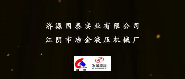 氧化铁皮+铁精粉+粒子钢复合压块再利用方案--复合球饼生产线展示