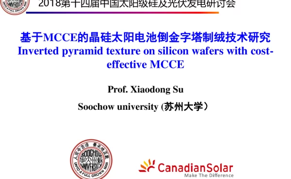 基于MCCE的晶硅太阳电池倒金字塔制绒技术研究