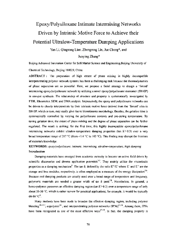 EpoxyPolysiloxaneIntimateIntermixingNetworksDrivenbyIntrinsicMotiveForcetoAchievetheirPotentialUltralow-TemperatureDampingApplications