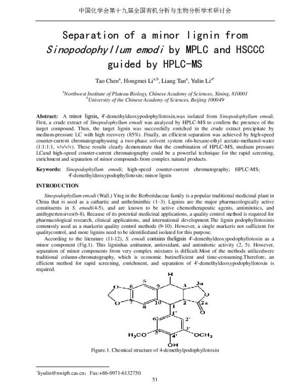 SeparationofaminorligninfromSinopodophyllumemodibyMPLCandHSCCCguidedbyHPLC-MS