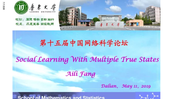SocialLearningWithMultipleTrueStates