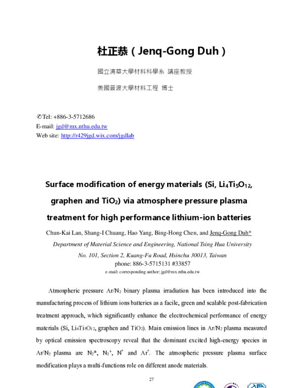 Surfacemodificationofenergymaterials(SiLi4Ti5O12graphenandTiO2)viaatmospherepressureplasmatreatmentforhighperformancelithium-ionbatteries