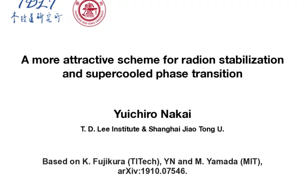 Amoreattractiveschemeforradionstabilizationandsupercooledphasetransition
