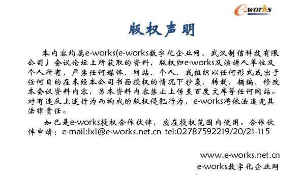 Delcam与未来智造--基于工艺标准化的智能制造技术