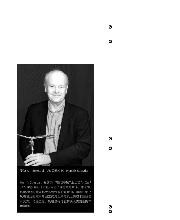 风电最有可能解决人类面临的气候问题