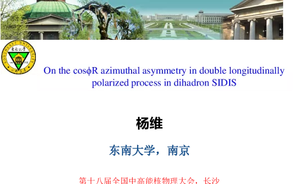 OnthecosφRazimuthalasymmetryindoublelongitudinallypolarizedprocessindihadronSIDIS