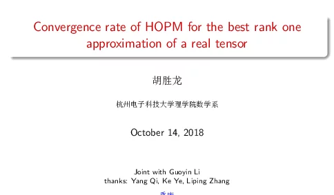 ConvergencerateofHOPMforthebestrankoneapproximationofarealtensor