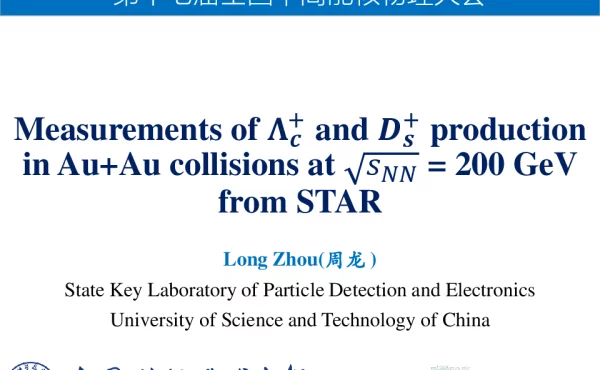 MeasurementsofΛc+andDs+productioninAu+Aucollisionsat√sNN=200GeVfromSTAR