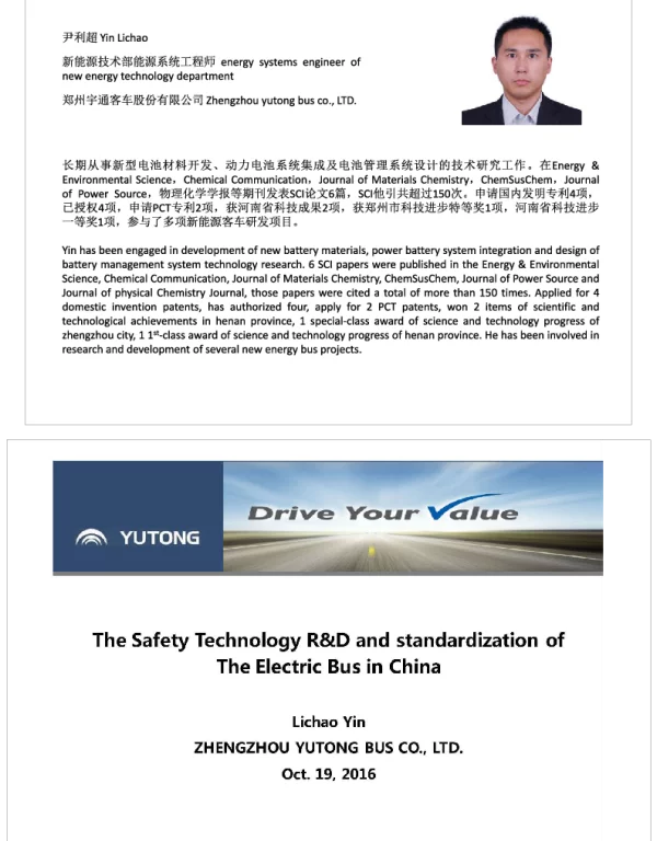 TheSafetyTechologyR&DandstandardizationofTheElectricBusinChina