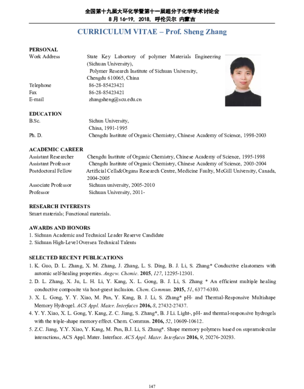 环糊精基吸附材料在气体吸附与传递领域的应用