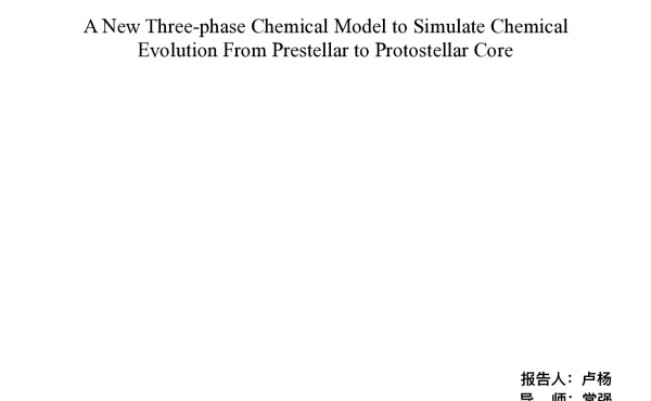 ANewThree-phaseChemicalModeltoSimulateChemicalEvolutionFromPrestellartoProtostellarCore