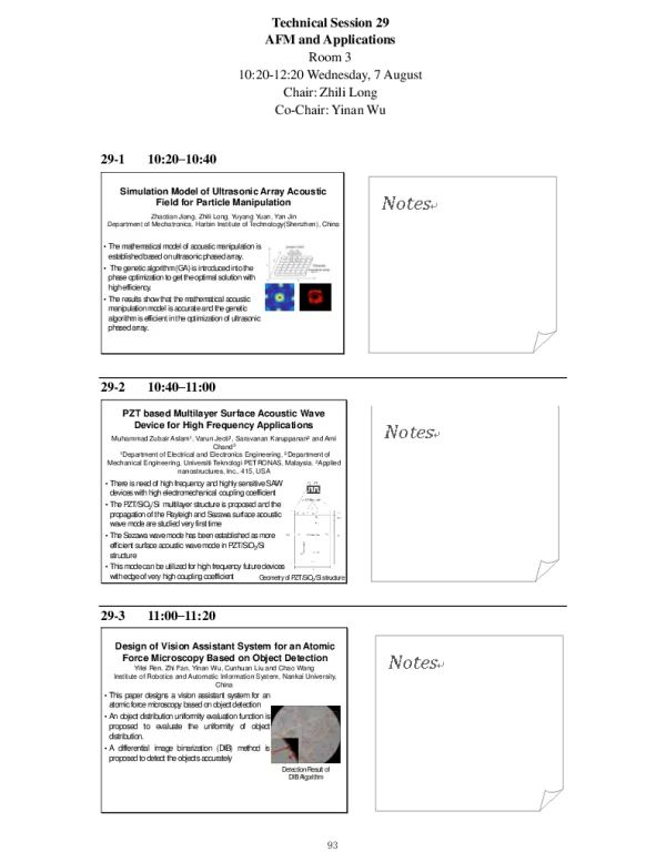 DesignofVisionAssistantSystemforanAtomicForceMicroscopyBasedonObjectDetection